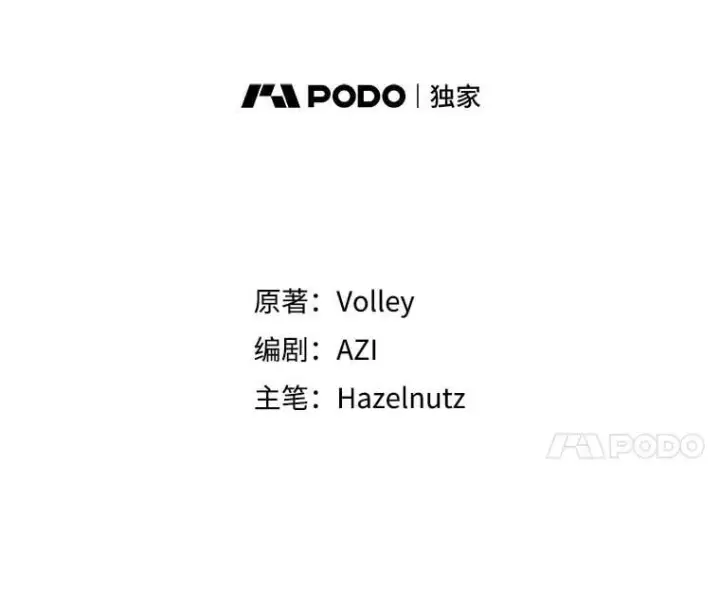 漫画《死灵术师学院的召唤天才》112.死亡岛第60张图