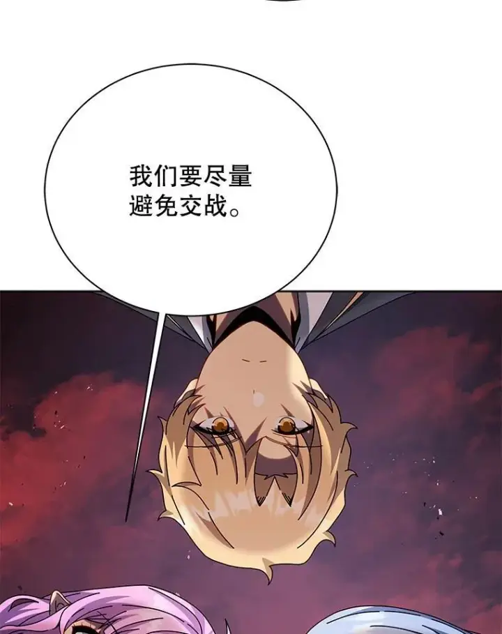 漫画《死灵术师学院的召唤天才》112.死亡岛第62张图