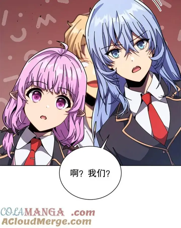 漫画《死灵术师学院的召唤天才》112.死亡岛第69张图