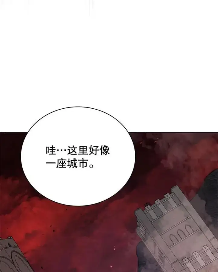 漫画《死灵术师学院的召唤天才》112.死亡岛第75张图
