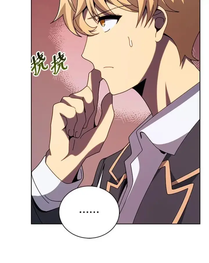 漫画《死灵术师学院的召唤天才》112.死亡岛第83张图