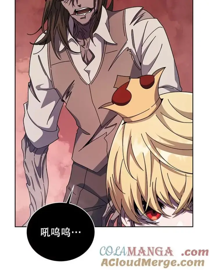 漫画《死灵术师学院的召唤天才》113.逃离丧尸群第109张图