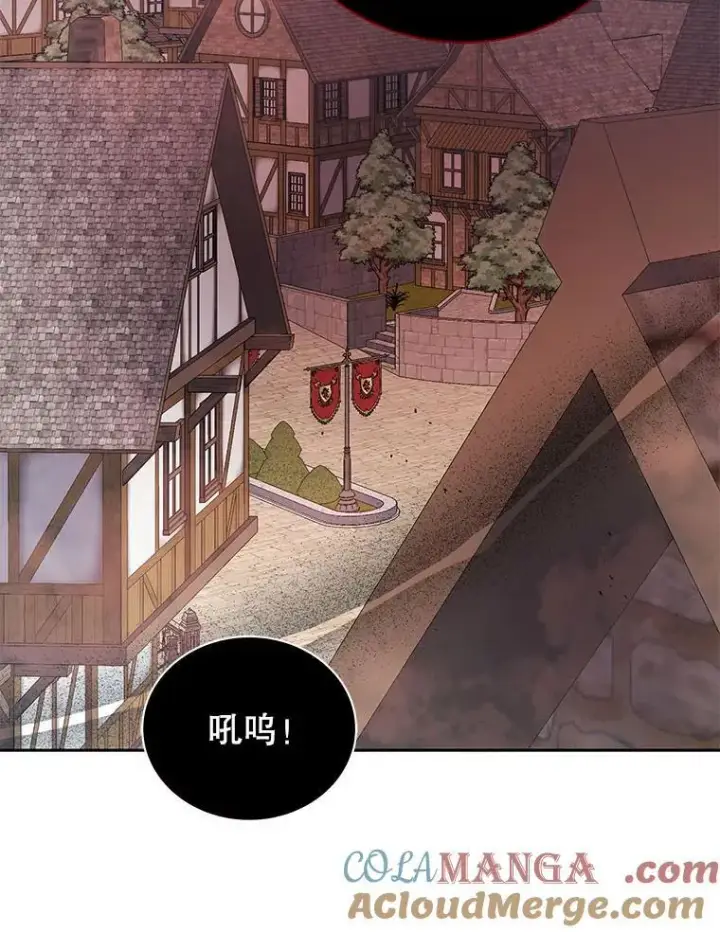 漫画《死灵术师学院的召唤天才》113.逃离丧尸群第113张图