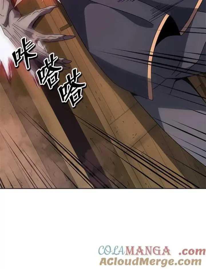 漫画《死灵术师学院的召唤天才》113.逃离丧尸群第13张图