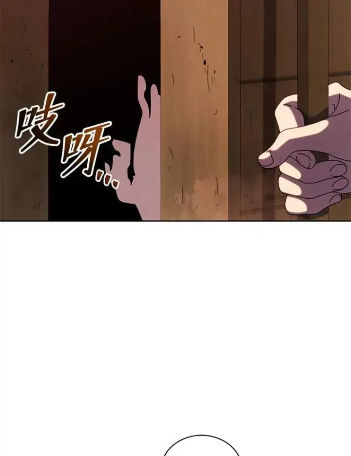 漫画《死灵术师学院的召唤天才》113.逃离丧尸群第2张图
