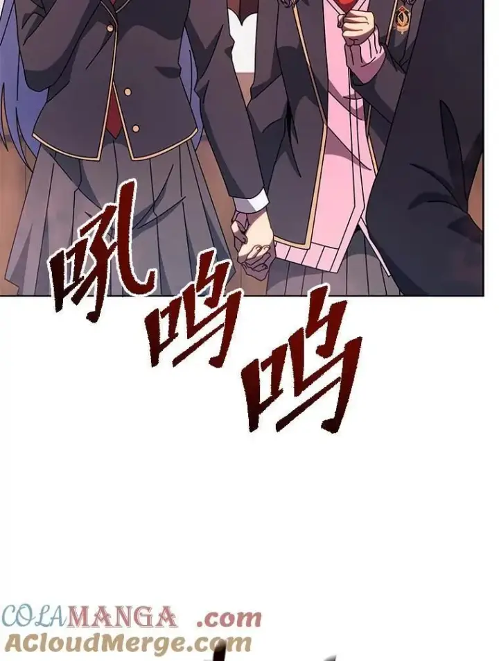 漫画《死灵术师学院的召唤天才》113.逃离丧尸群第25张图