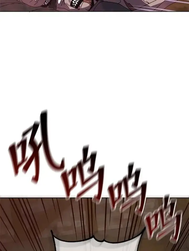 漫画《死灵术师学院的召唤天才》113.逃离丧尸群第32张图