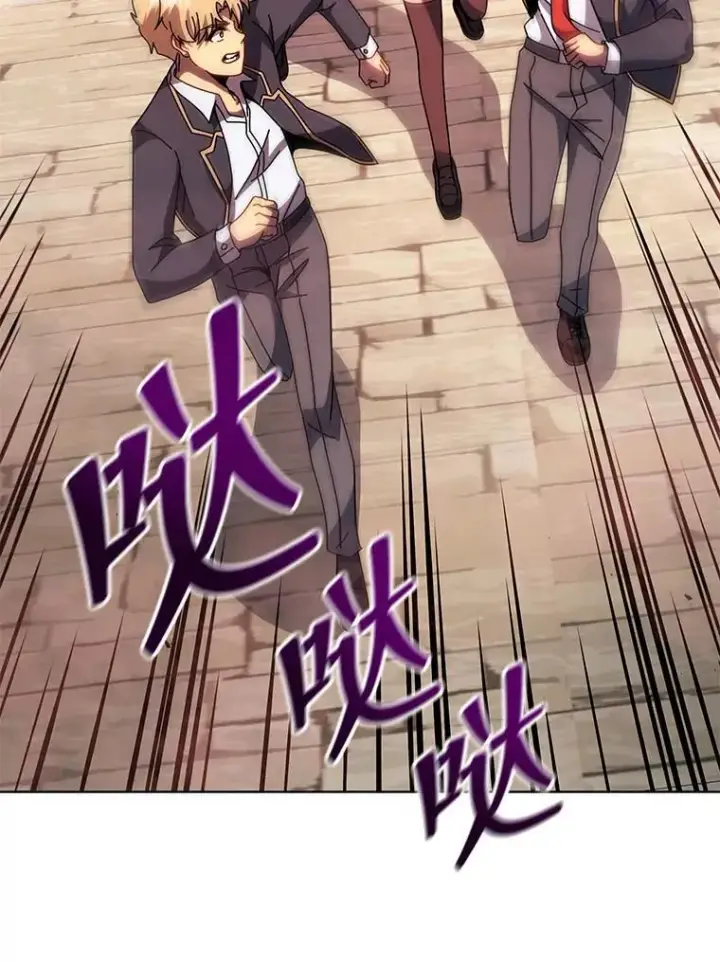 漫画《死灵术师学院的召唤天才》113.逃离丧尸群第34张图