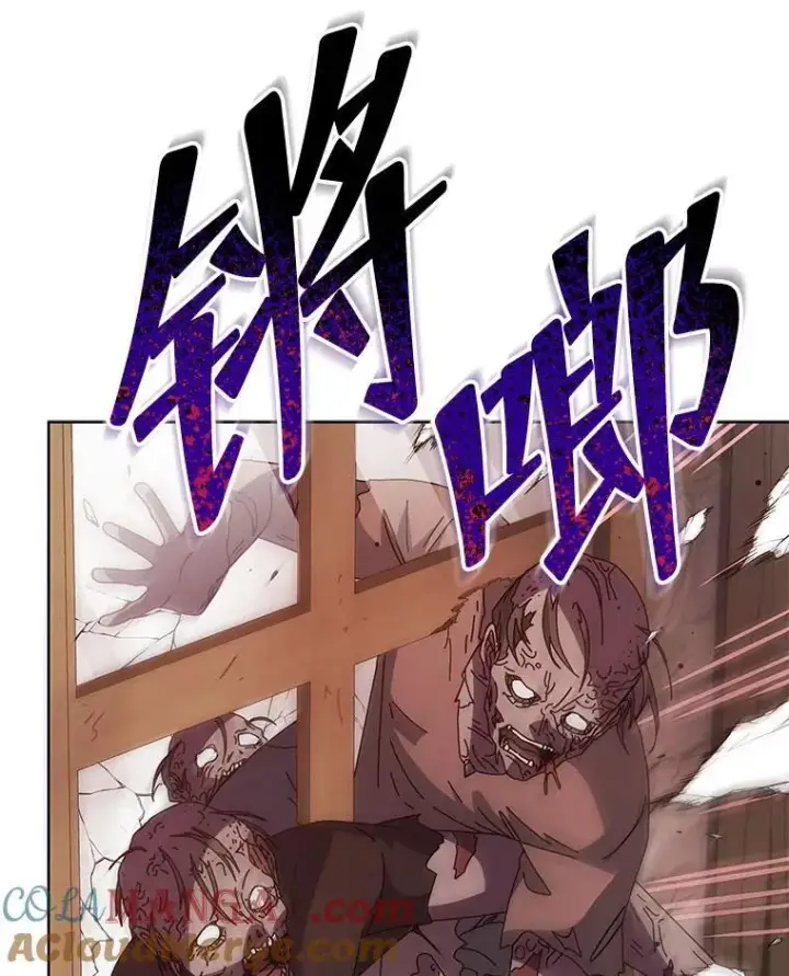 漫画《死灵术师学院的召唤天才》113.逃离丧尸群第45张图