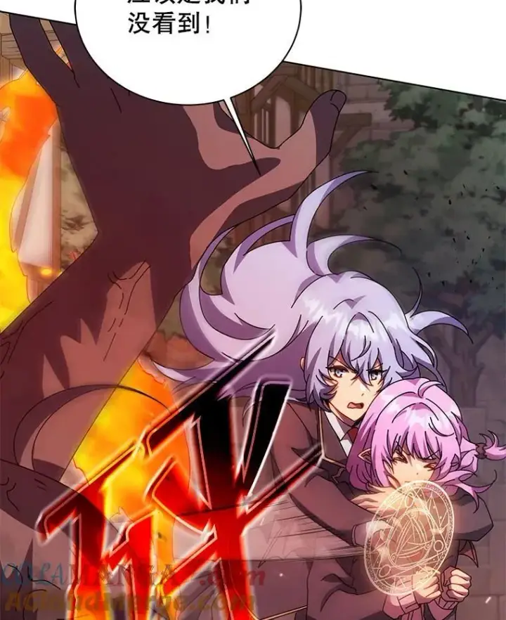 漫画《死灵术师学院的召唤天才》113.逃离丧尸群第49张图