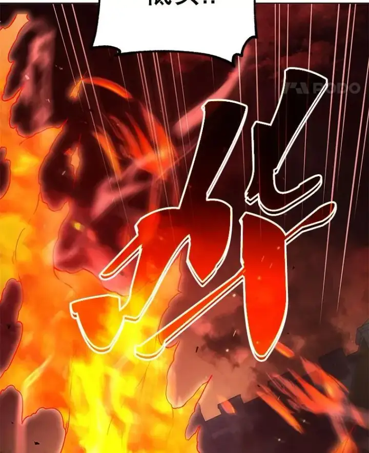 漫画《死灵术师学院的召唤天才》113.逃离丧尸群第51张图