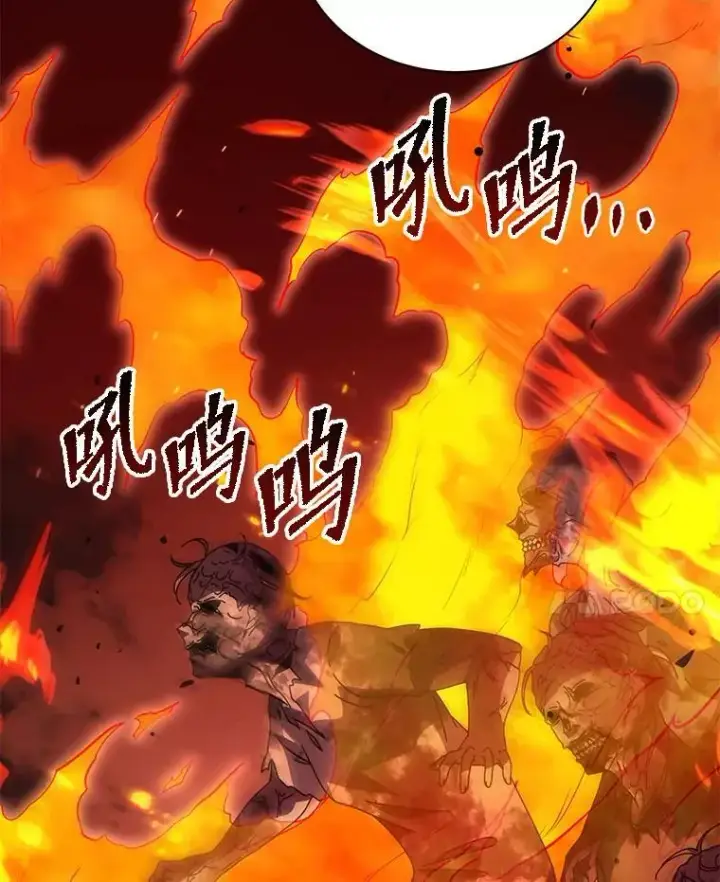 漫画《死灵术师学院的召唤天才》113.逃离丧尸群第54张图