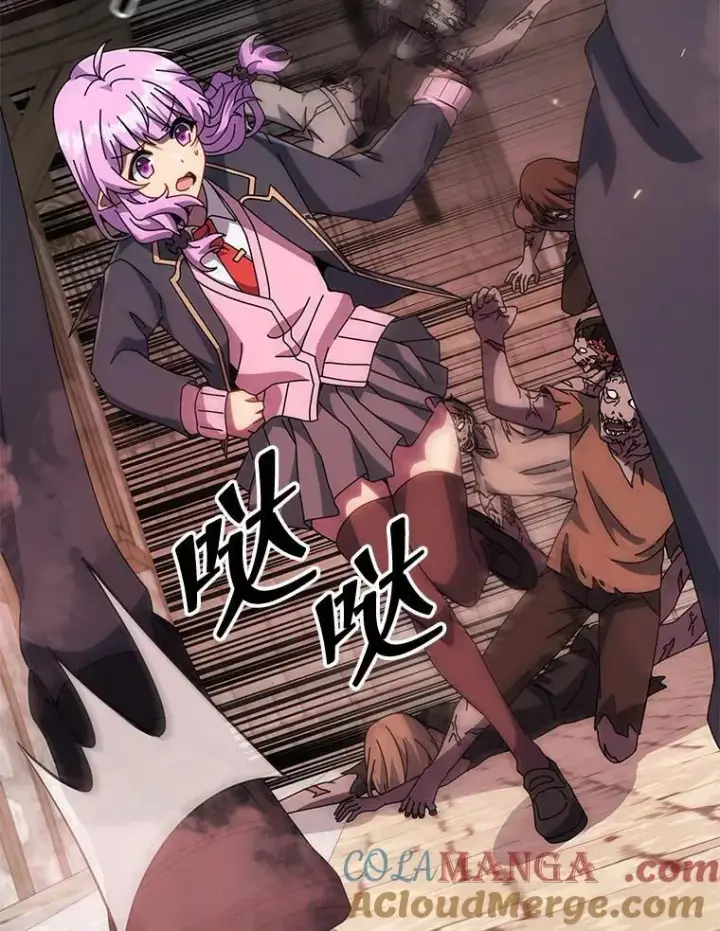 漫画《死灵术师学院的召唤天才》113.逃离丧尸群第65张图