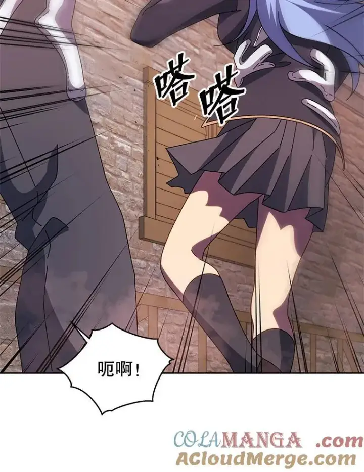 漫画《死灵术师学院的召唤天才》113.逃离丧尸群第69张图