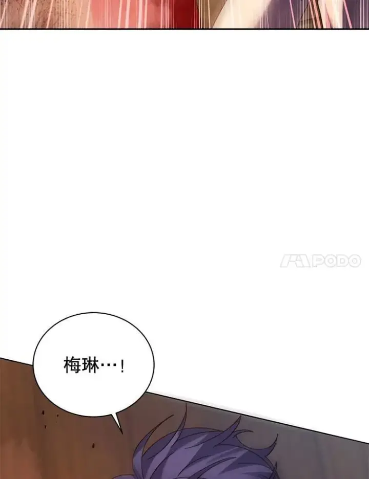 漫画《死灵术师学院的召唤天才》113.逃离丧尸群第7张图