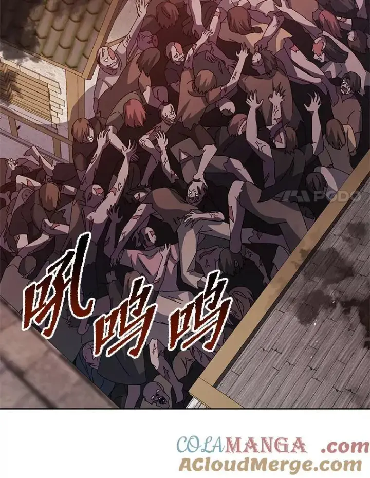 漫画《死灵术师学院的召唤天才》113.逃离丧尸群第81张图