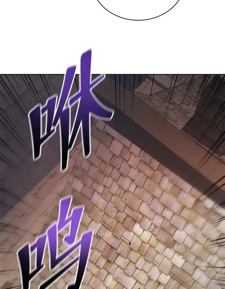 漫画《死灵术师学院的召唤天才》113.逃离丧尸群第87张图