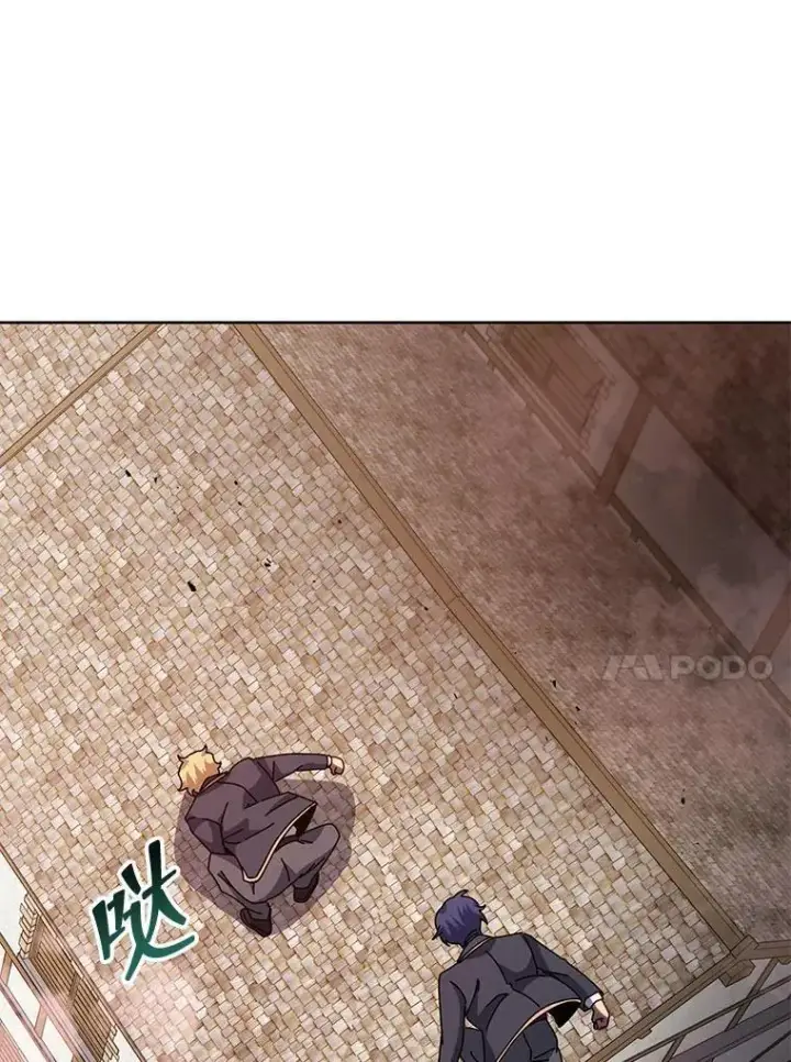 漫画《死灵术师学院的召唤天才》114.王冠第48张图