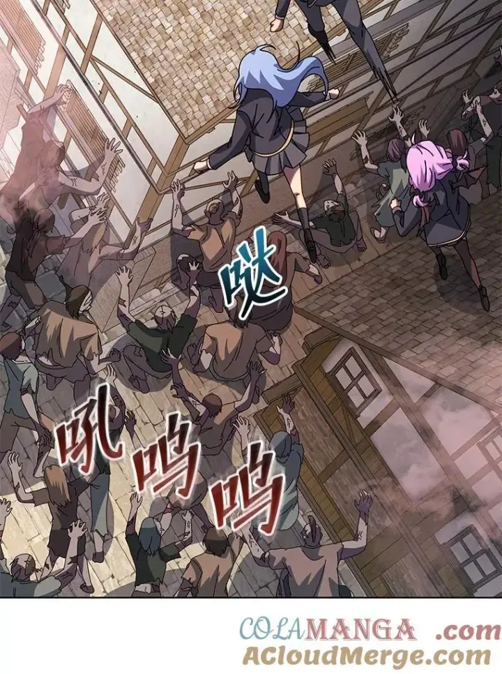 漫画《死灵术师学院的召唤天才》114.王冠第49张图