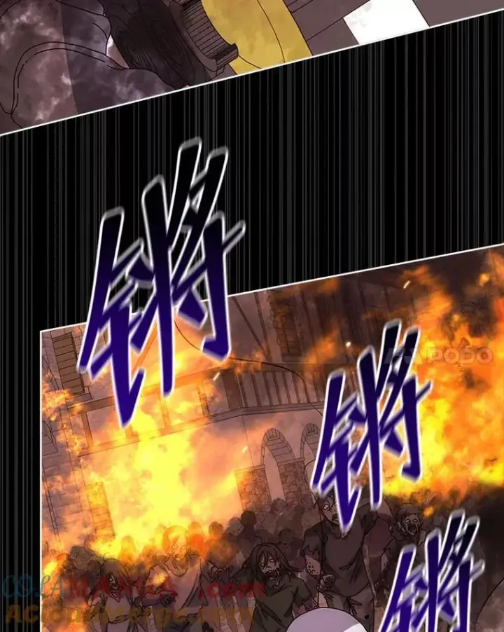 漫画《死灵术师学院的召唤天才》114.王冠第85张图