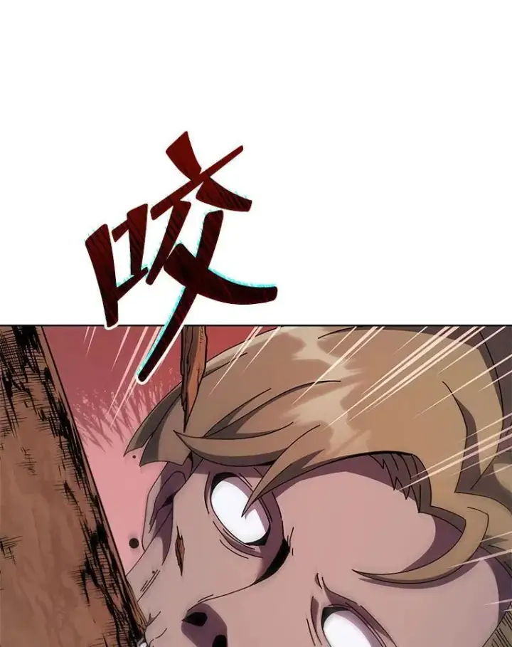 漫画《死灵术师学院的召唤天才》115.逃离丧尸群第105张图