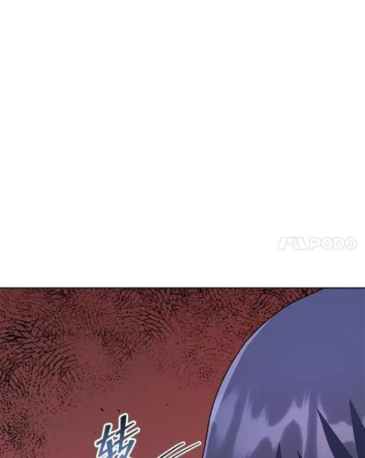 漫画《死灵术师学院的召唤天才》115.逃离丧尸群第45张图