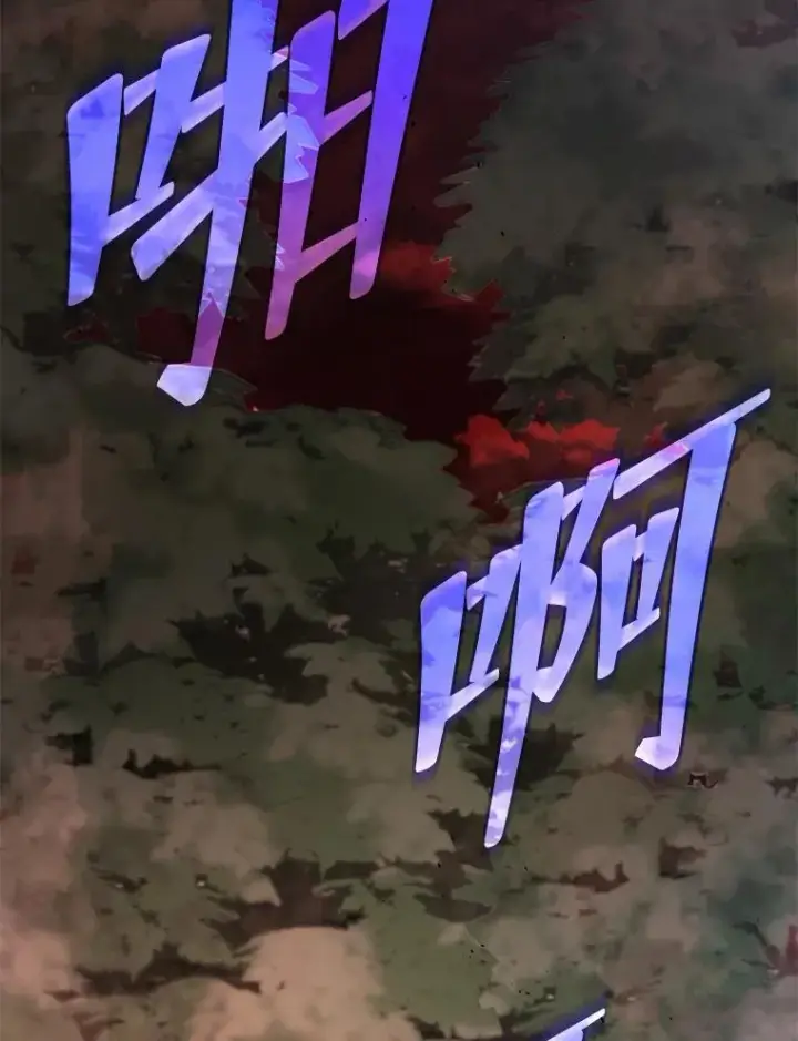 漫画《死灵术师学院的召唤天才》115.逃离丧尸群第89张图