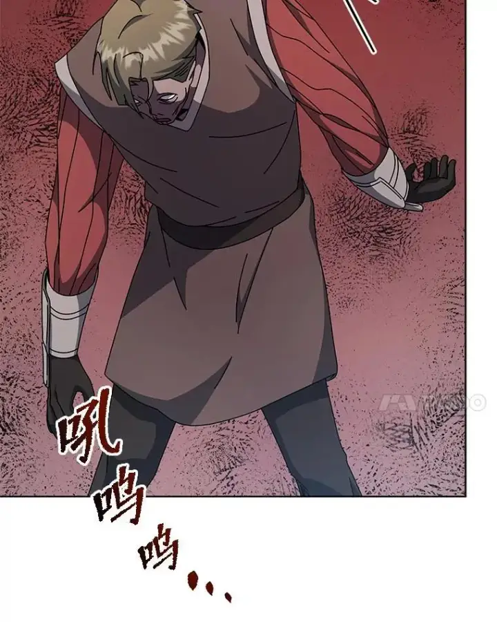 漫画《死灵术师学院的召唤天才》115.逃离丧尸群第94张图