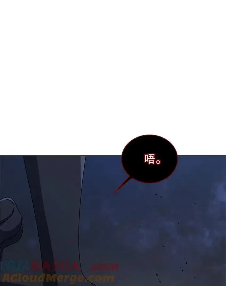 漫画《死灵术师学院的召唤天才》116.测试第109张图