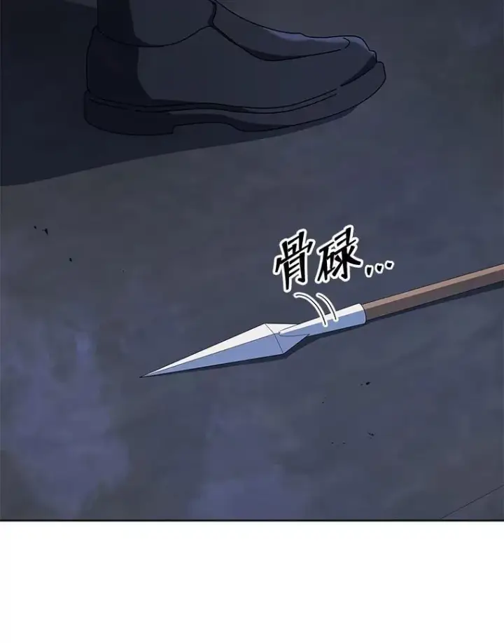 漫画《死灵术师学院的召唤天才》116.测试第110张图