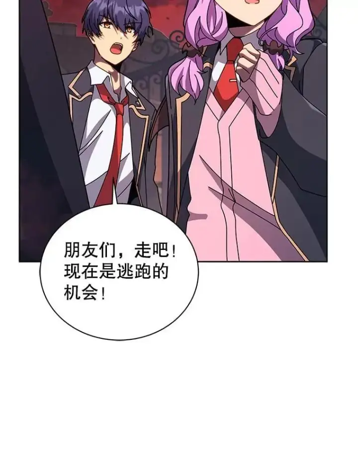 漫画《死灵术师学院的召唤天才》116.测试第19张图