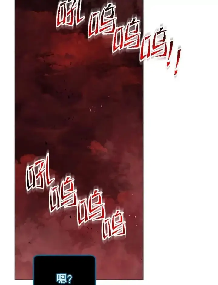 漫画《死灵术师学院的召唤天才》116.测试第2张图