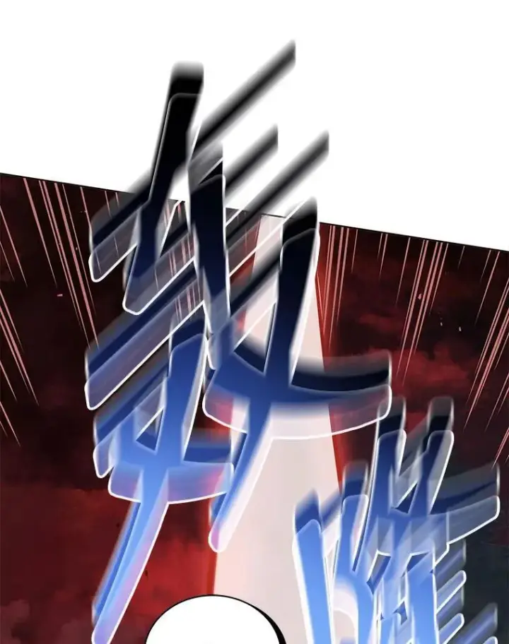 漫画《死灵术师学院的召唤天才》116.测试第24张图