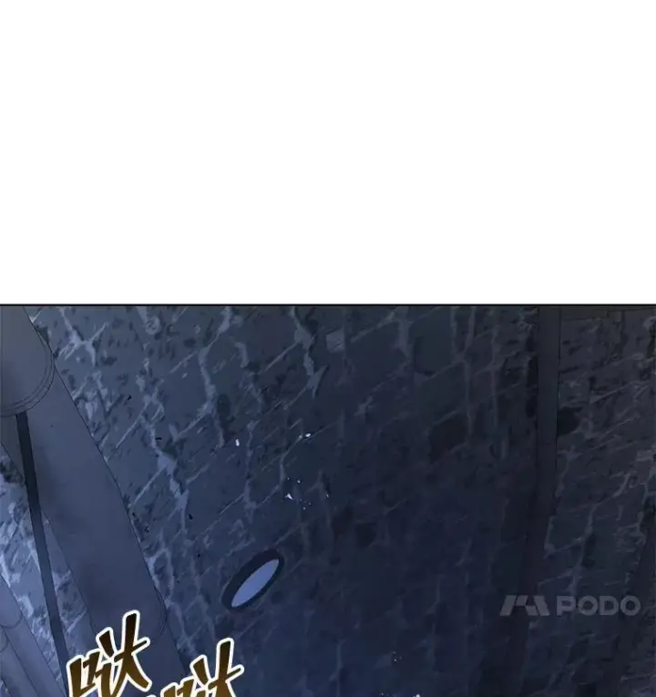 漫画《死灵术师学院的召唤天才》116.测试第34张图