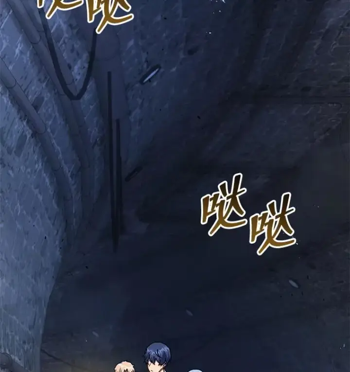 漫画《死灵术师学院的召唤天才》116.测试第35张图