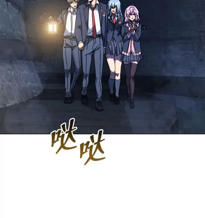 漫画《死灵术师学院的召唤天才》116.测试第36张图