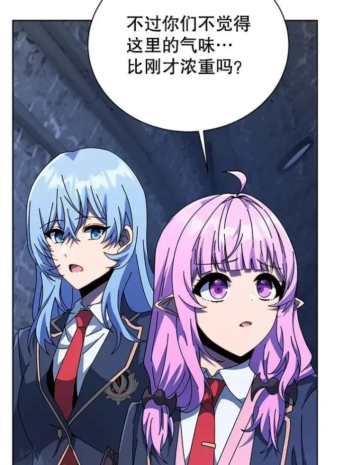 漫画《死灵术师学院的召唤天才》116.测试第42张图