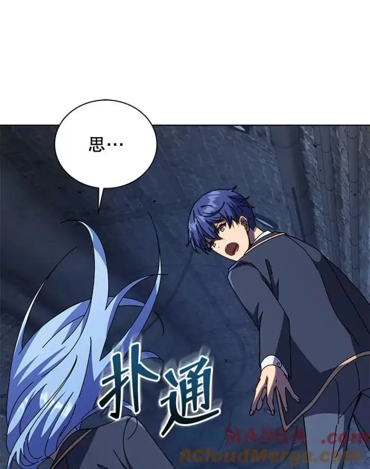 漫画《死灵术师学院的召唤天才》116.测试第65张图