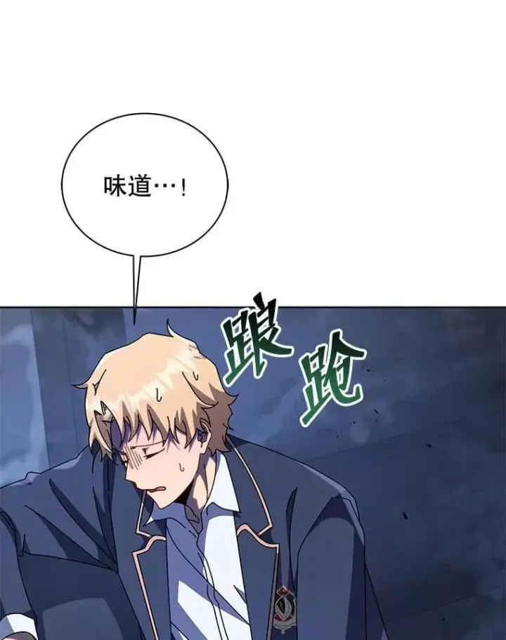漫画《死灵术师学院的召唤天才》116.测试第67张图