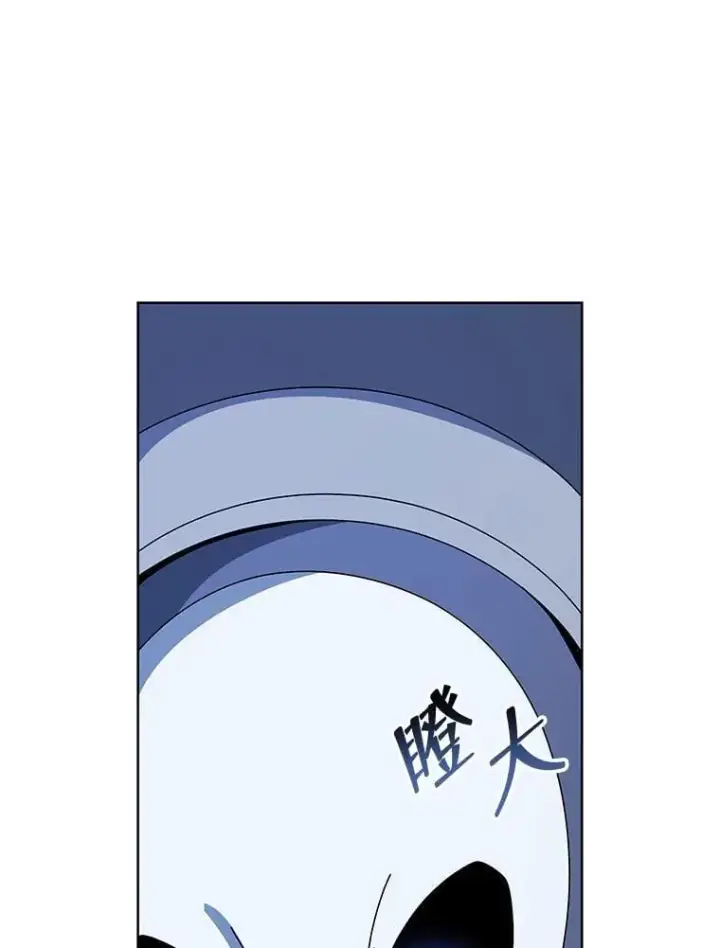漫画《死灵术师学院的召唤天才》116.测试第76张图