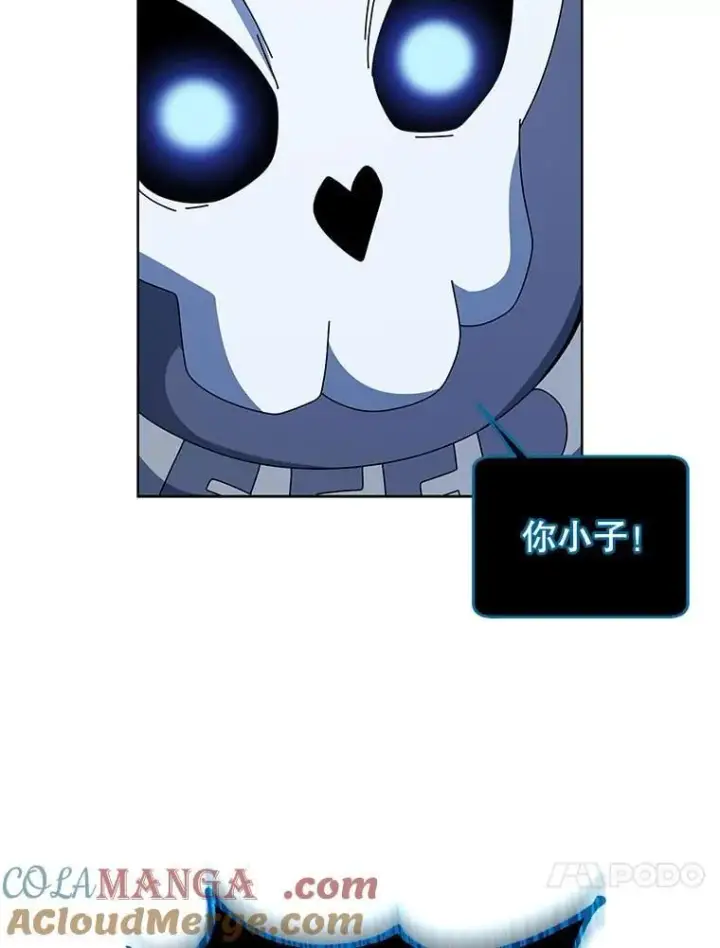 漫画《死灵术师学院的召唤天才》116.测试第77张图