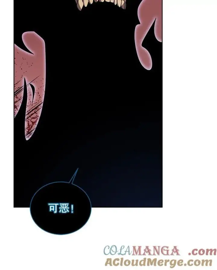 漫画《死灵术师学院的召唤天才》116.测试第89张图