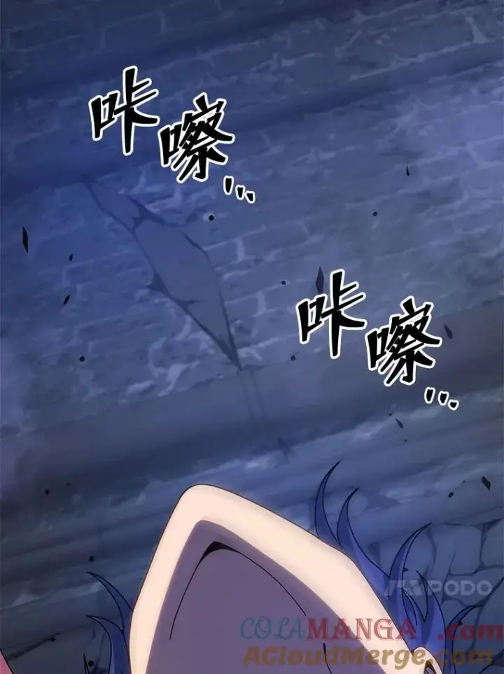 漫画《死灵术师学院的召唤天才》116.测试第97张图