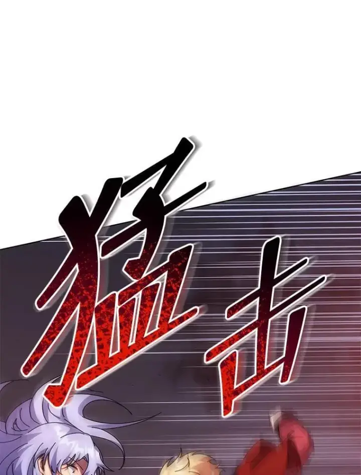 漫画《死灵术师学院的召唤天才》117.误会第104张图
