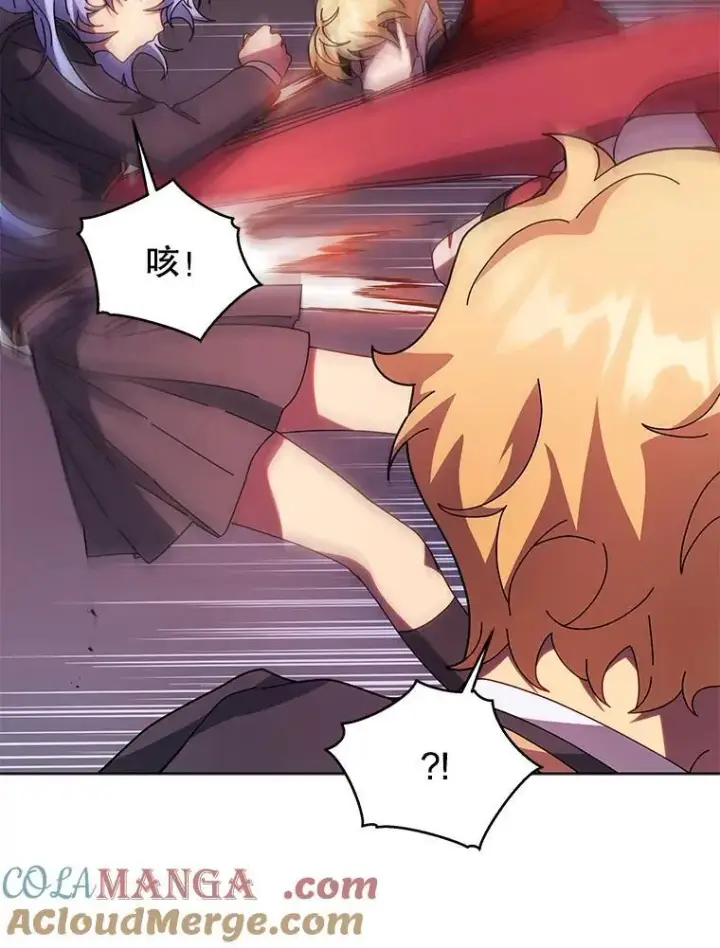 漫画《死灵术师学院的召唤天才》117.误会第105张图