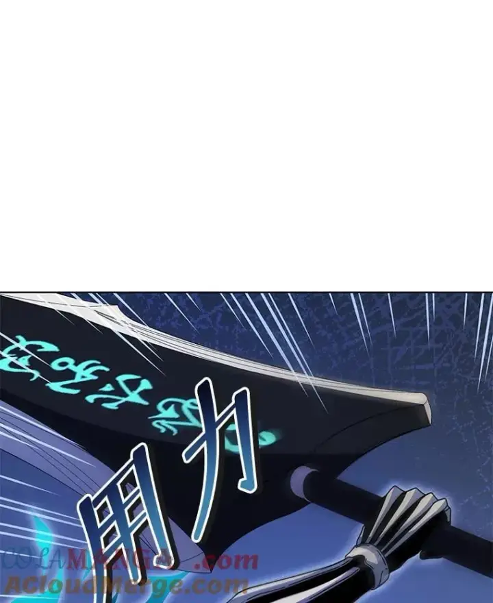 漫画《死灵术师学院的召唤天才》117.误会第129张图
