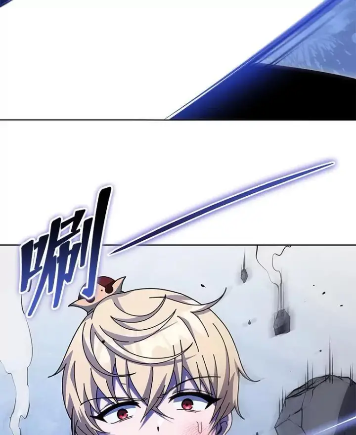 漫画《死灵术师学院的召唤天才》117.误会第132张图