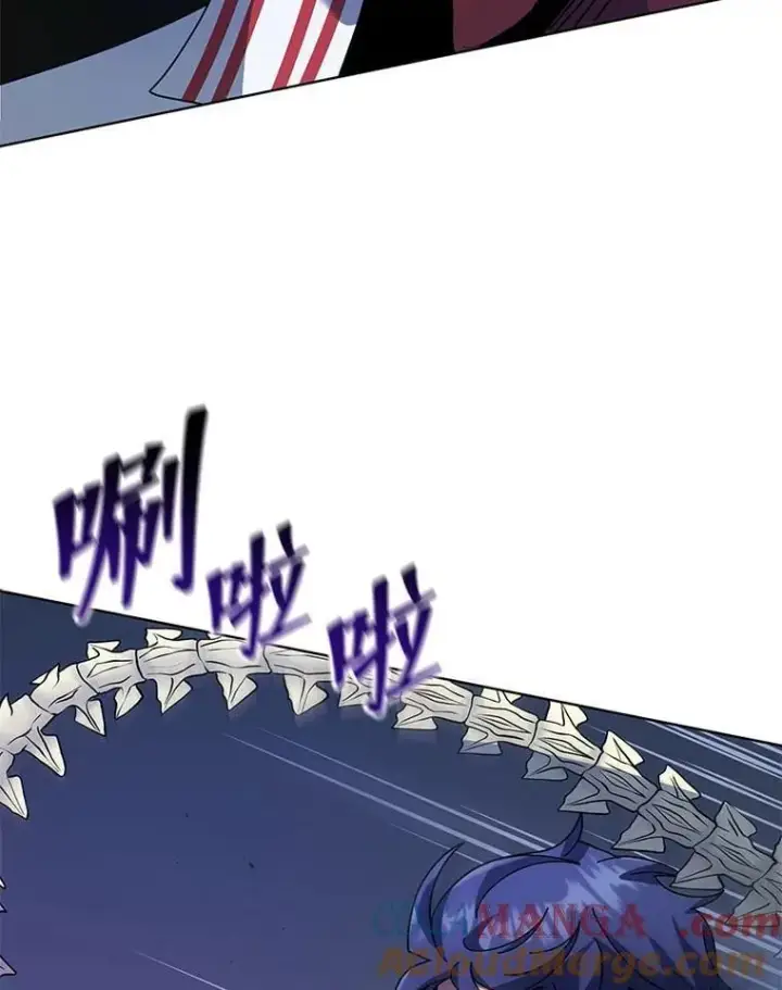 漫画《死灵术师学院的召唤天才》117.误会第41张图