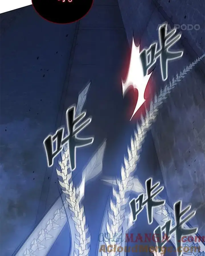 漫画《死灵术师学院的召唤天才》117.误会第53张图