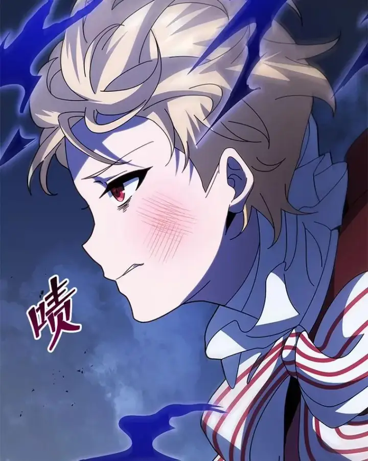 漫画《死灵术师学院的召唤天才》117.误会第58张图